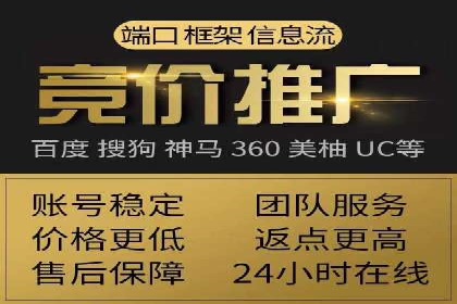 百度推广开户助力企业快速获客——实战案例解析